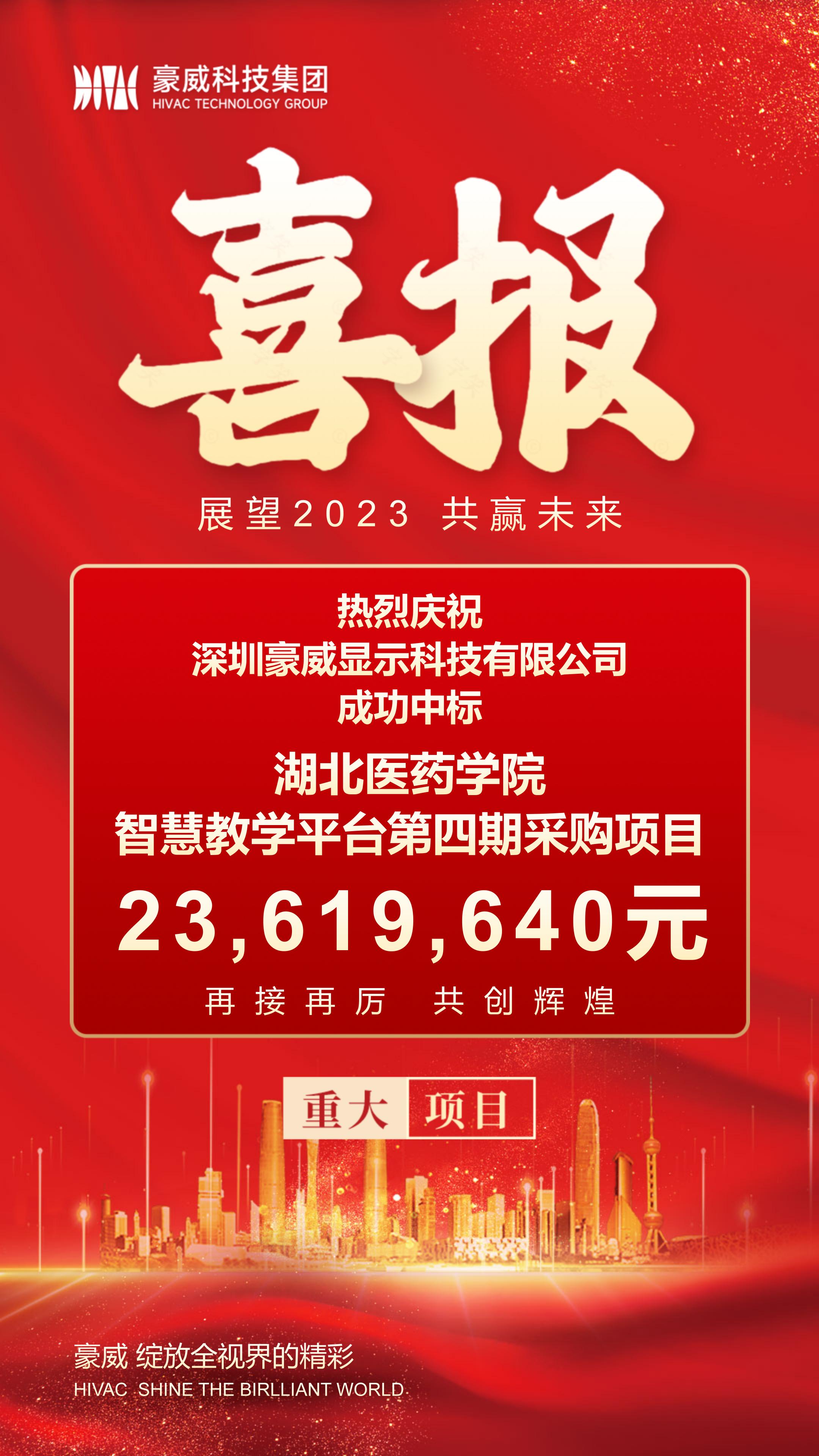 1692237600639744.jpg 1692237600639744.jpg