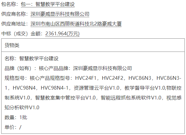 1692237883807183.png 1692237883807183.png