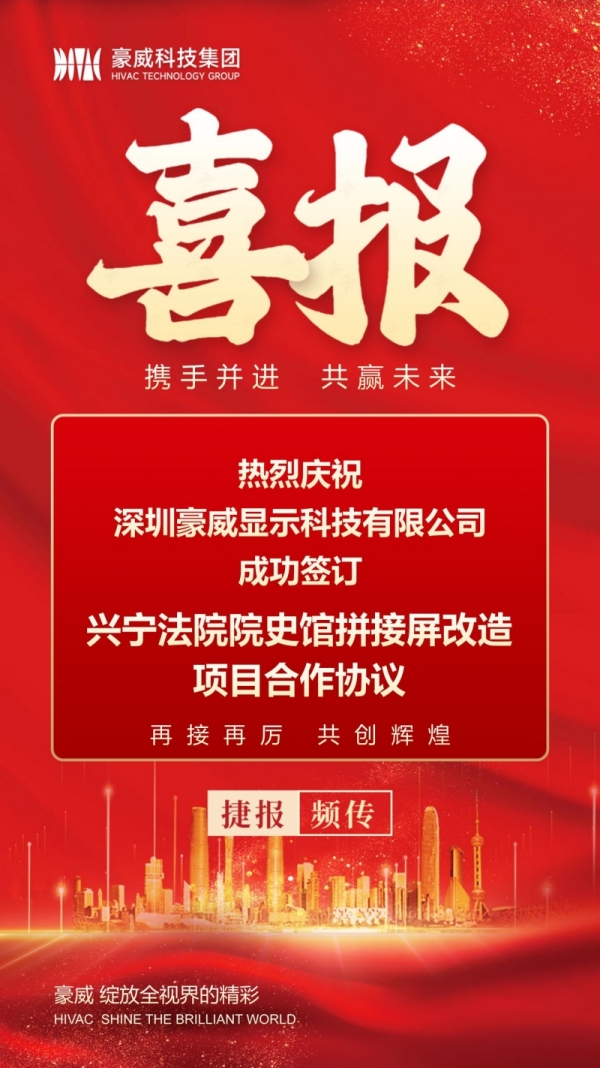 1703492848812366.jpg 600px喜报.jpg