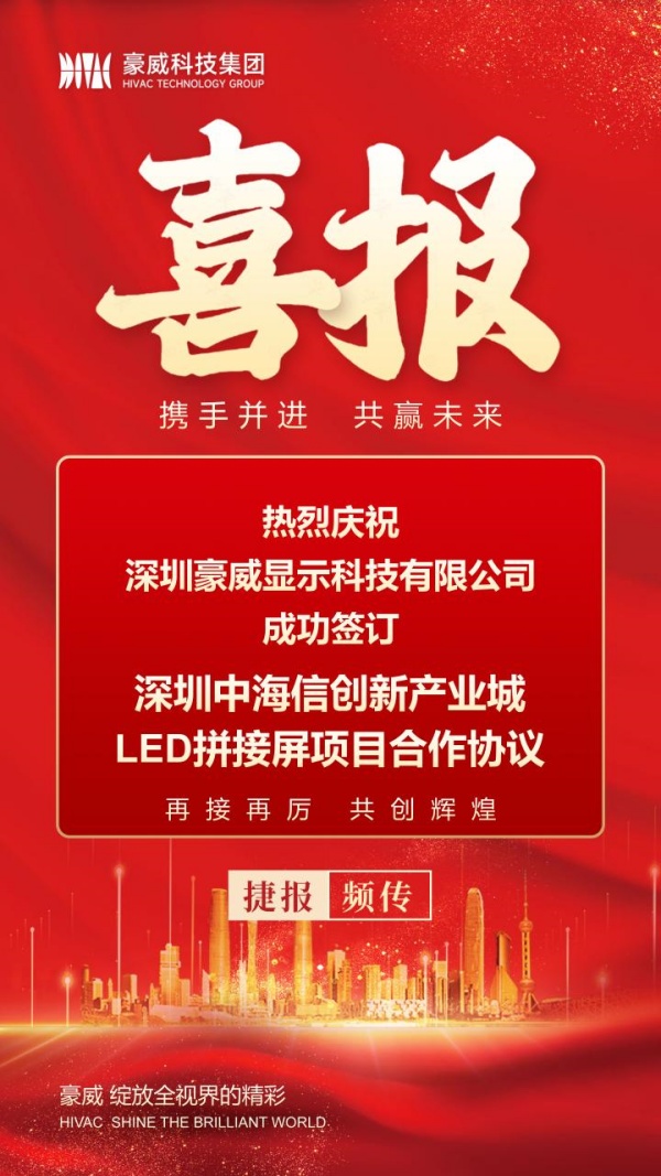 1704244239584763.jpg 喜报_600px.jpg