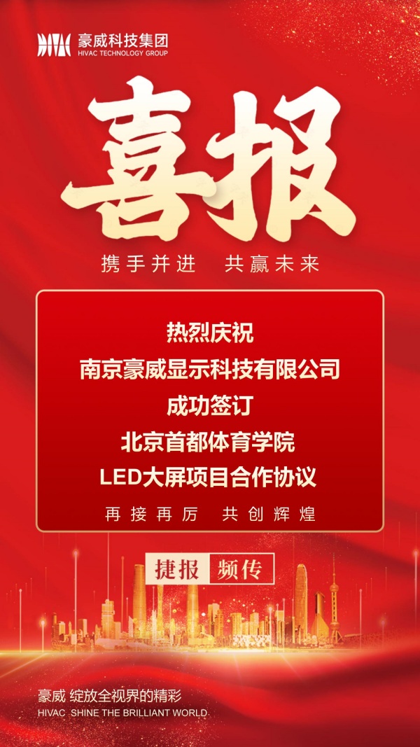 1708917236357971.jpg 600px-喜报-截至2024.2.26.jpg