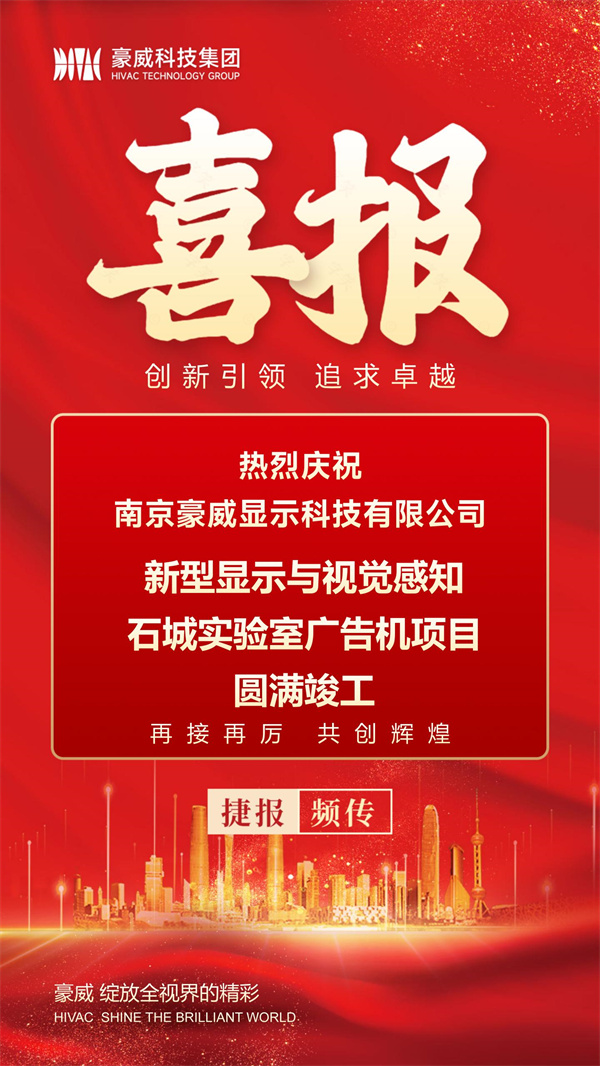 1711704576860720.jpg 喜报-截至2024.3.29_01.jpg