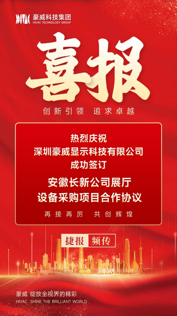 1713255848759150.jpg 600px-4.15喜报_副本.jpg