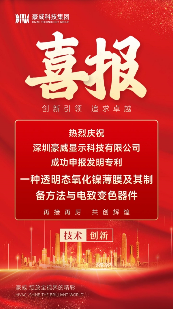 1719304615995320.jpg 600px喜报.jpg