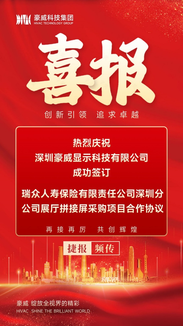 1728876694454581.jpg 600px-喜报.jpg