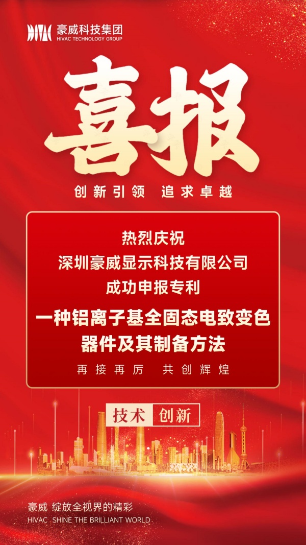 1729153774943034.jpg 600px-喜报-截至2024.10.17_01.jpg