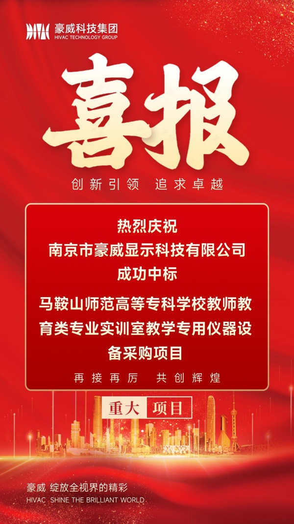 1730080886946952.jpg 600px-喜报.jpg