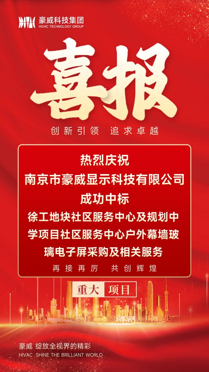 1730858530236108.jpg 喜报-截至2024.11.4_01_副本.jpg