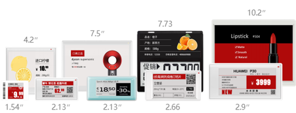 1731660426815612.png 04电子价签.png