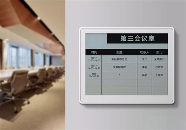 1731660449439660.jpg 06电子纸数字门牌.jpg