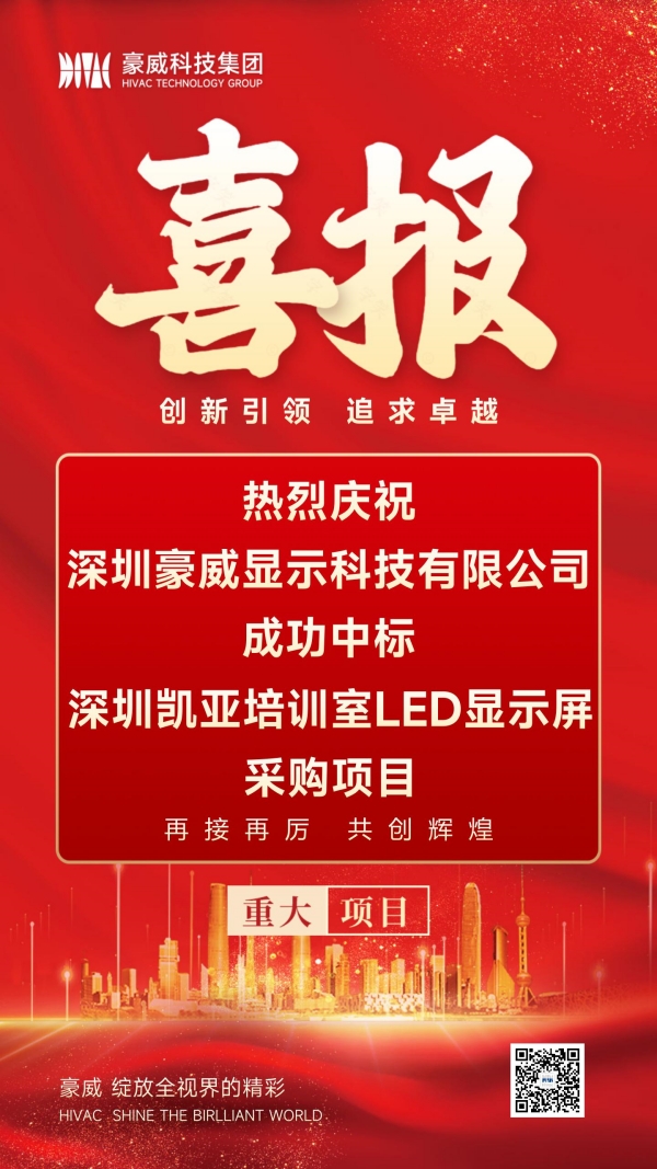 1736127614345685.jpg 凯亚培训室_副本.jpg