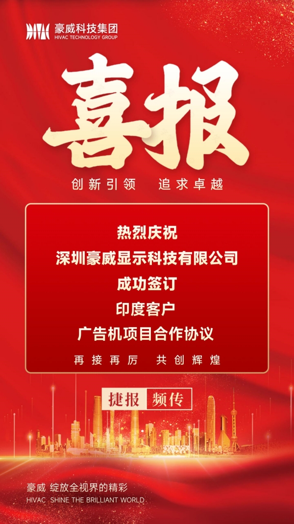 1740971056987242.jpg 喜报-截至2025.3.3_01_副本.jpg