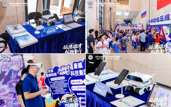 1748506910208220.jpg 3拼22_副本.jpg