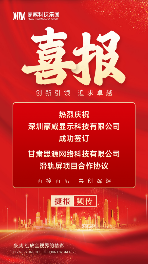 1758529768744196.png 喜报-2025_01_副本.png