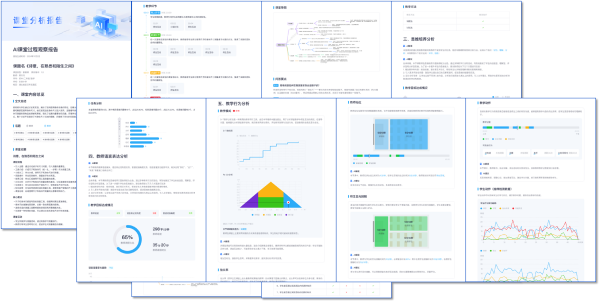 1767575803114960.png 2_副本.png