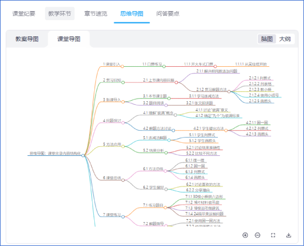 1767576031666498.png 6_副本.png