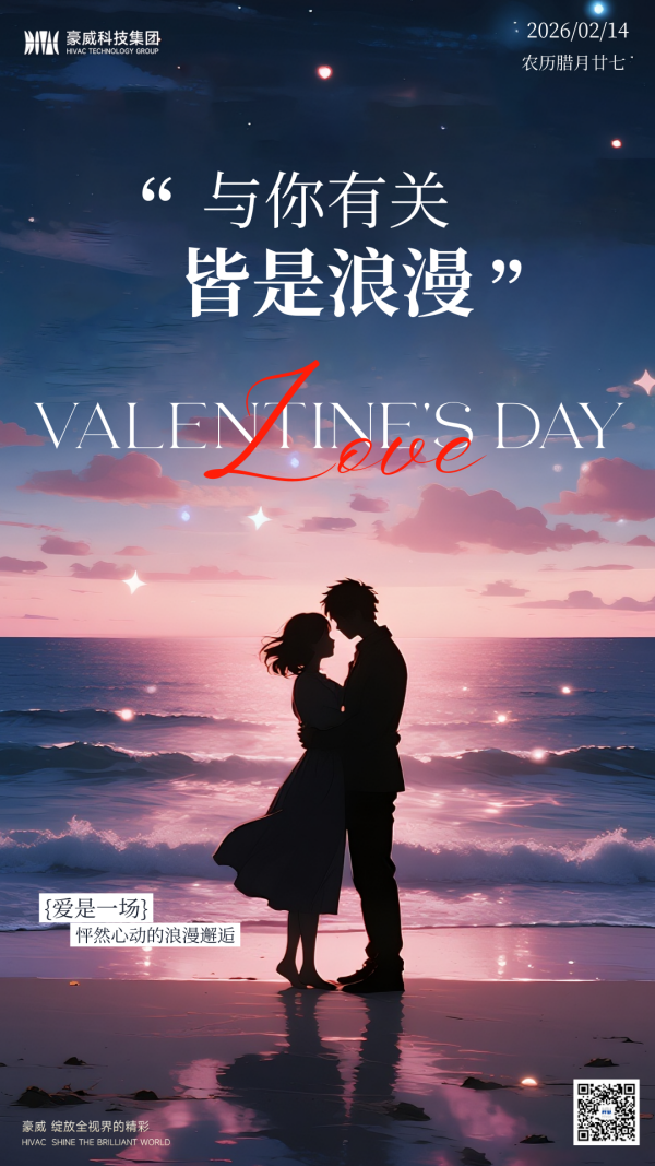 情人节-二维码_副本.png
