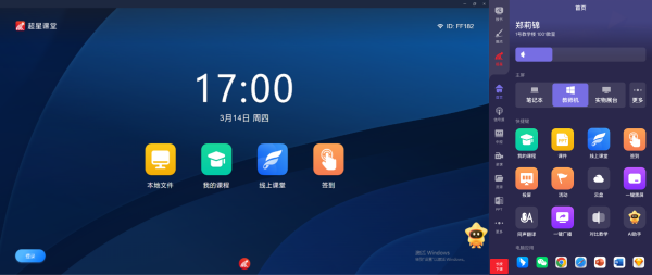 1774252810600842.png 3_副本.png